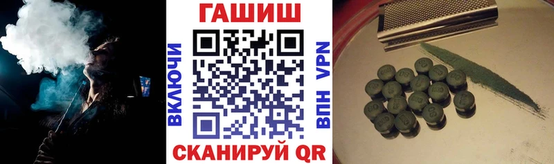 Купить наркоту Малоархангельск АМФ  Гашиш  Экстази  APVP 