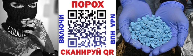 Amphetamine 98% купить Малоархангельск