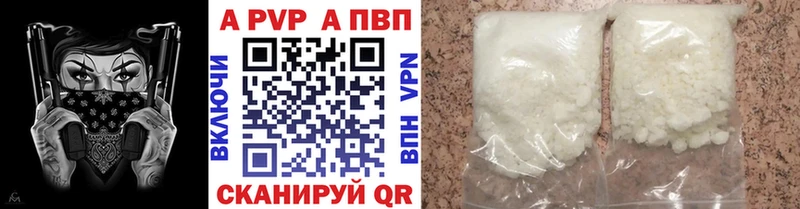 гидра ТОР  Малоархангельск  A-PVP крисы CK 