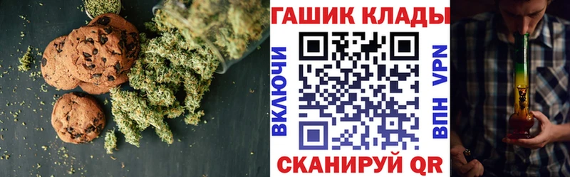 Печенье с ТГК марихуана продажа наркотиков Малоархангельск