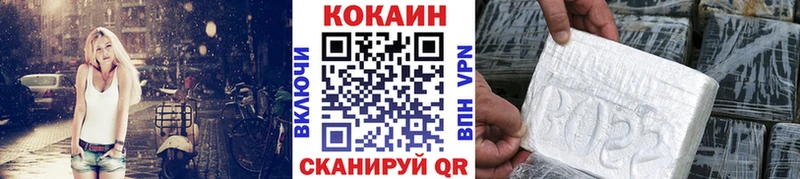 цена наркотик  Малоархангельск  КОКАИН 98% 