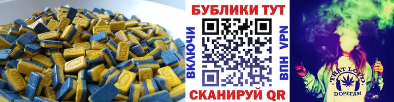 цена   Малоархангельск  Экстази DUBAI 