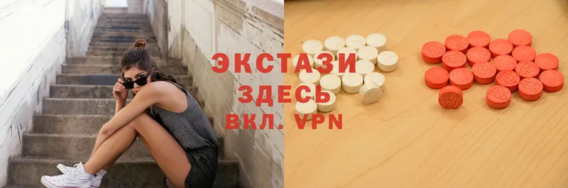 магазин продажи наркотиков  мега маркетплейс  Ecstasy VHQ  Малоархангельск 