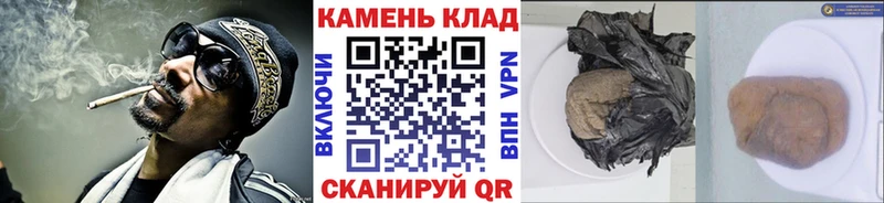 ГАШИШ гашик  darknet Telegram  Малоархангельск  где купить наркоту 