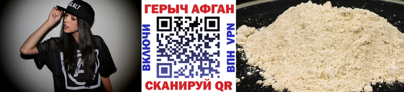 Героин герыч  Малоархангельск 