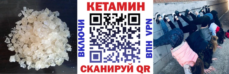 даркнет сайт  Малоархангельск  blacksprut ссылка  дарк нет состав  Кетамин ketamine 