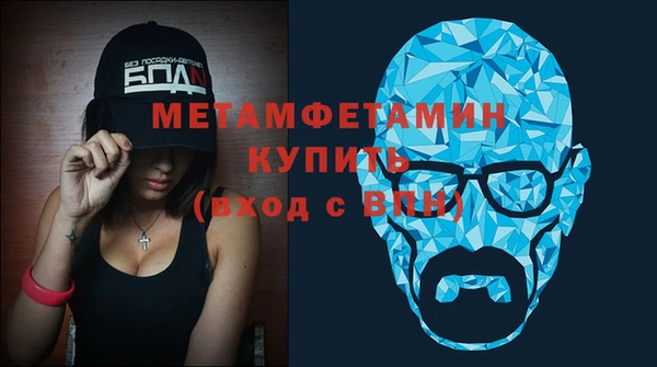 ПСИЛОЦИБИНОВЫЕ ГРИБЫ Магас