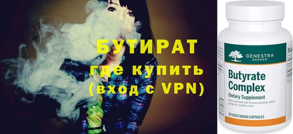 ПСИЛОЦИБИНОВЫЕ ГРИБЫ Магас