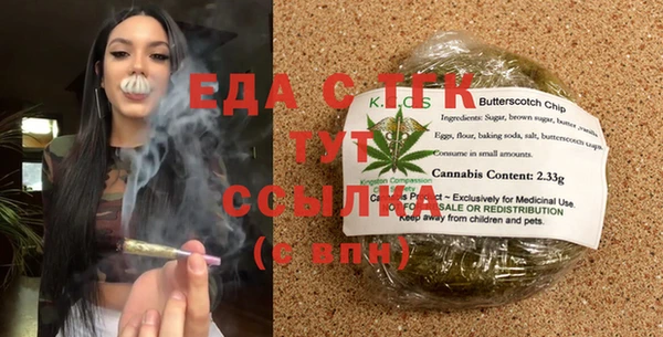 синтетический гашиш Липки