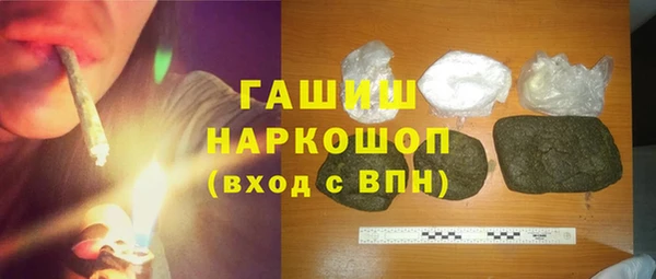 экстази Лихославль