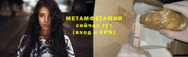 ПСИЛОЦИБИНОВЫЕ ГРИБЫ Магас