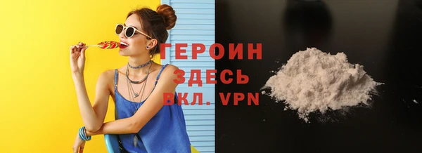 гашиш Лиски
