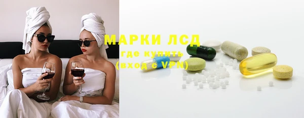 экстази Лихославль