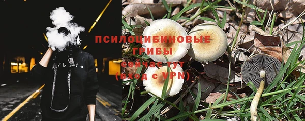 кокаин VHQ Покровск