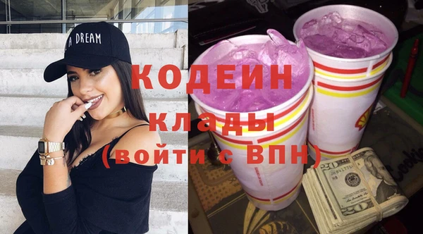 гашиш Лиски