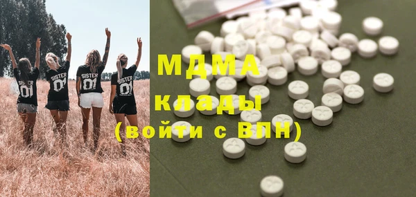 экстази Лихославль