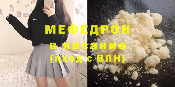 ПСИЛОЦИБИНОВЫЕ ГРИБЫ Магас
