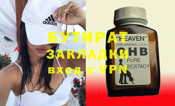 ПСИЛОЦИБИНОВЫЕ ГРИБЫ Магас