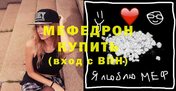ПСИЛОЦИБИНОВЫЕ ГРИБЫ Магас