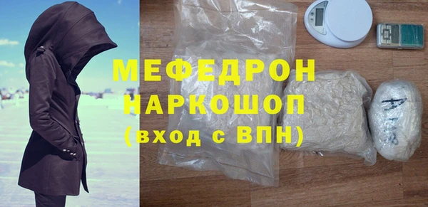 ПСИЛОЦИБИНОВЫЕ ГРИБЫ Магас