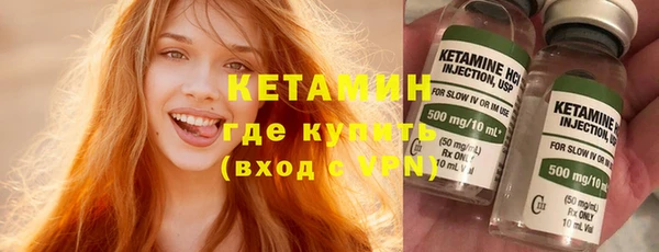 ПСИЛОЦИБИНОВЫЕ ГРИБЫ Магас