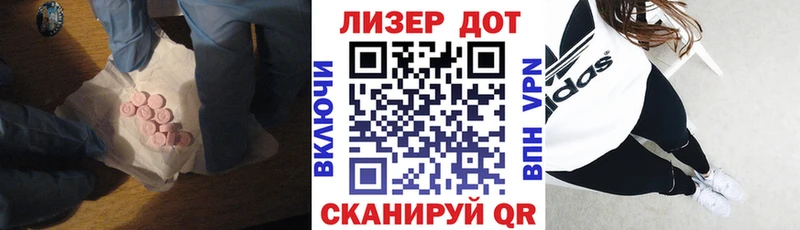 гидра вход  где найти наркотики  Малоархангельск  Лсд 25 экстази кислота 