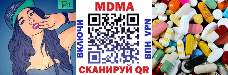 МДМА Molly  закладки  Малоархангельск 