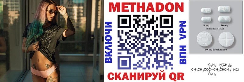 кракен зеркало Малоархангельск маркетплейс наркотические препараты как найти закладки Метадон VHQ