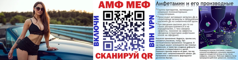 что такое наркотик  нарко площадка формула  Первитин кристалл  Малоархангельск 