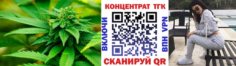 ТГК Wax хочу Малоархангельск